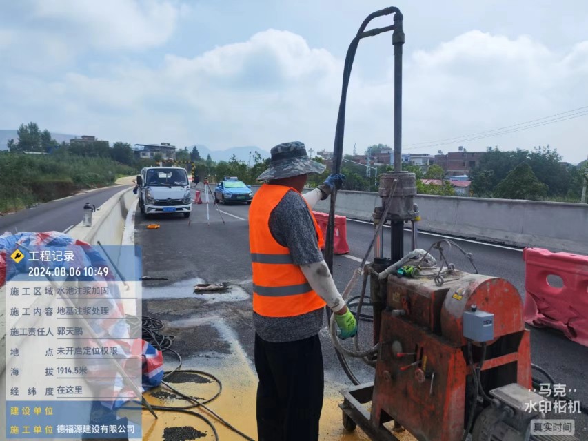 扎赉特地基沉降注浆加固材料有哪些