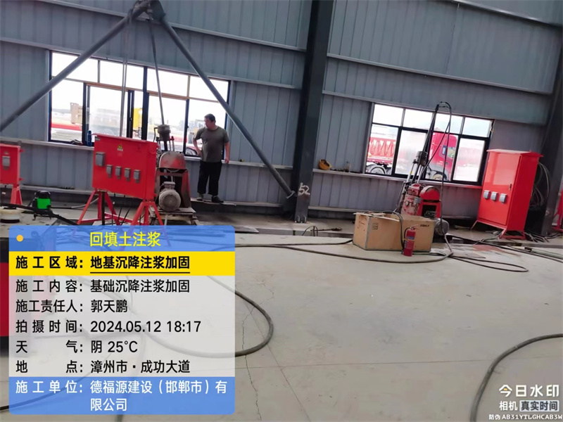 扎赉特地基下沉注浆加固后的房屋稳固性评价