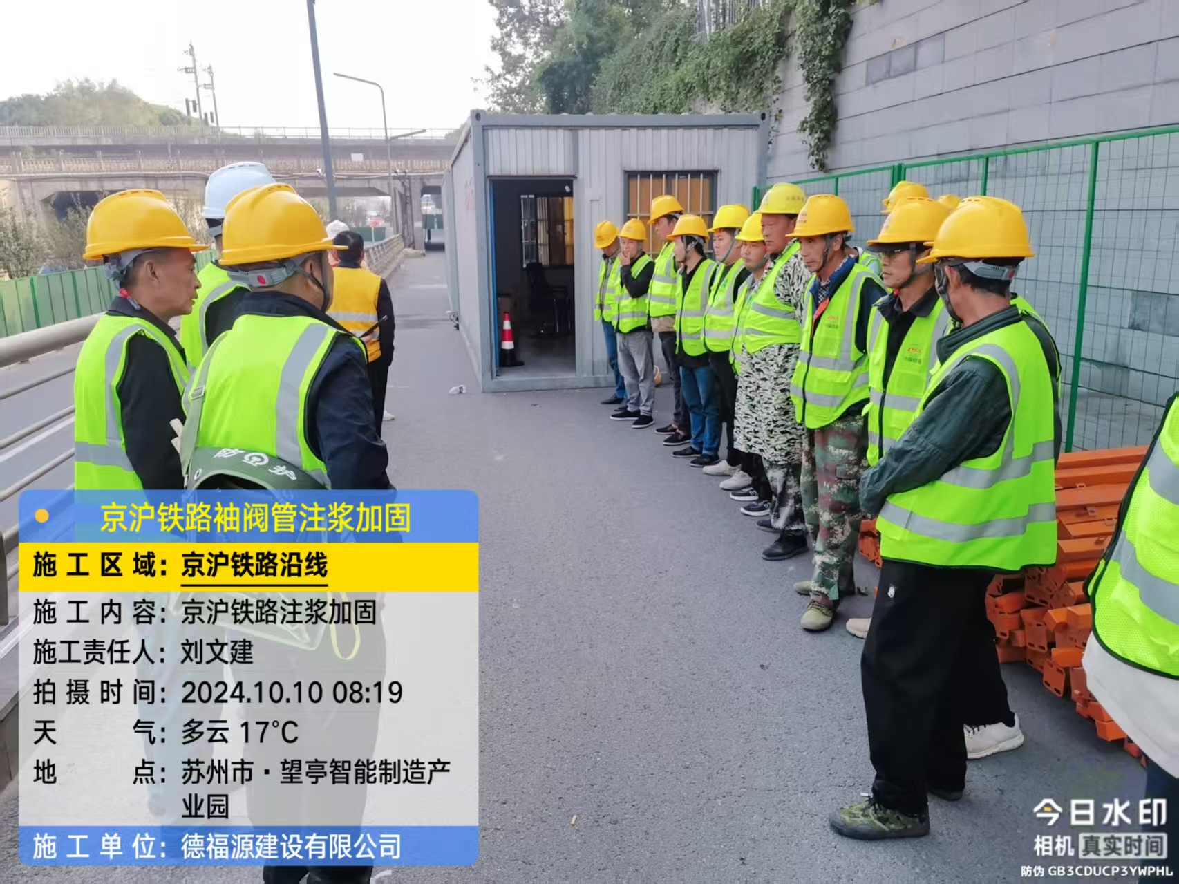 扎赉特哪种地面沉降加固方法最有效?