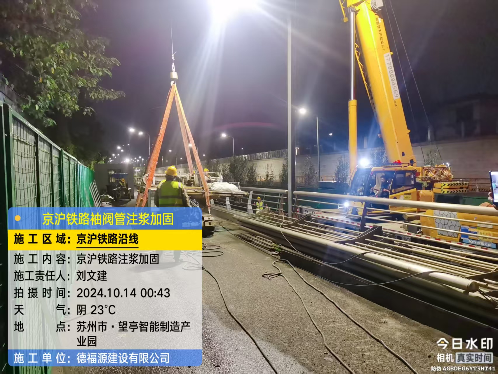 扎赉特厂房地面沉降加固办法